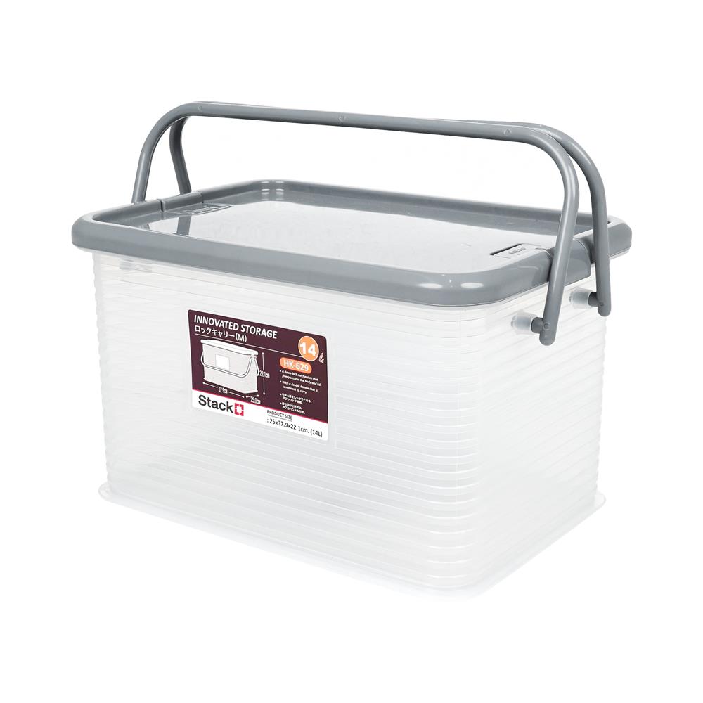 กล่องฝาล็อกหูหิ้ว 14 ลิตร STACKO 25x37.9x22.1 ซม. สีเทา_0