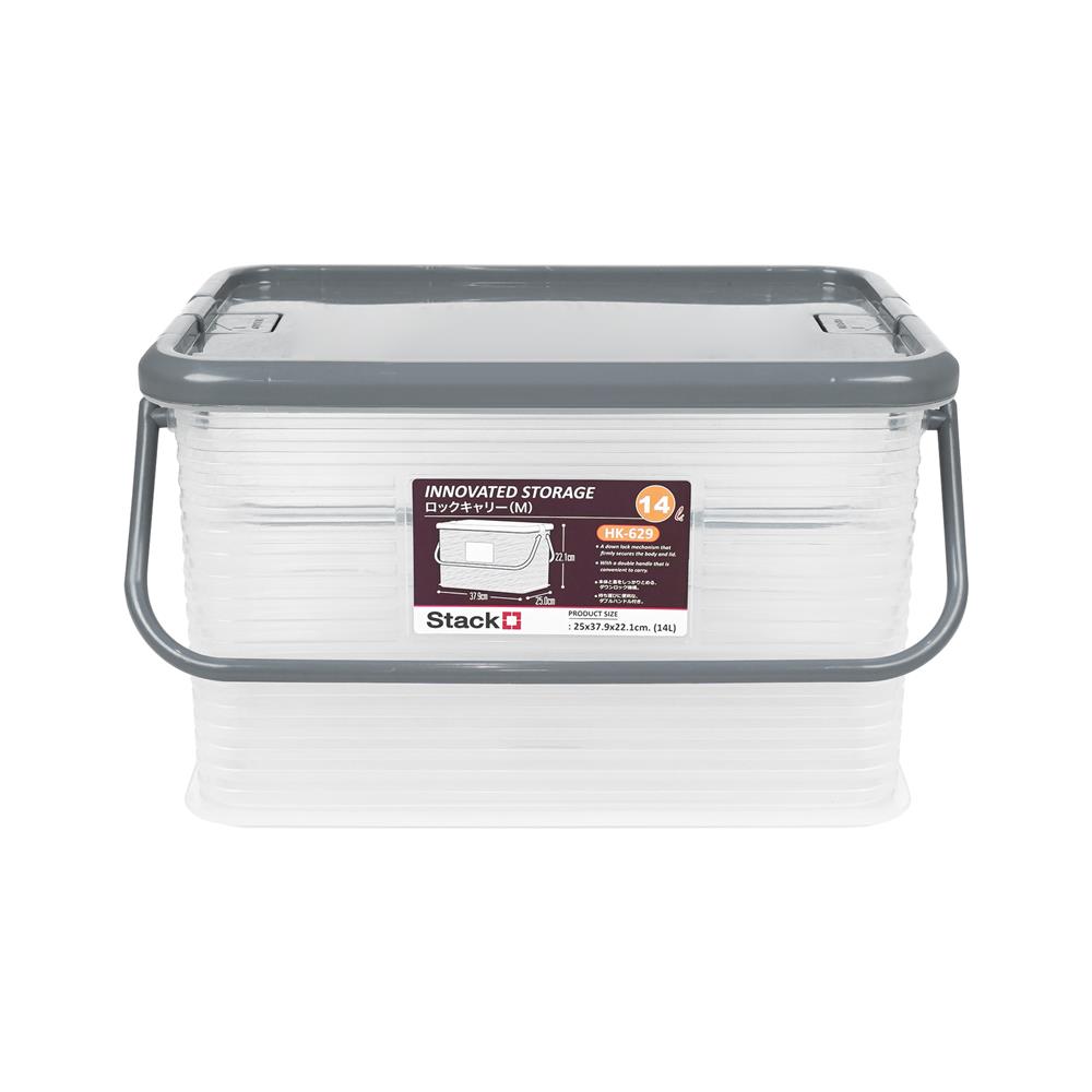 กล่องฝาล็อกหูหิ้ว 14 ลิตร STACKO 25x37.9x22.1 ซม. สีเทา