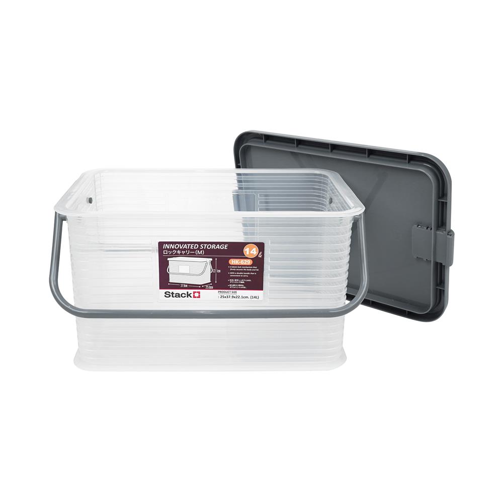 กล่องฝาล็อกหูหิ้ว 14 ลิตร STACKO 25x37.9x22.1 ซม. สีเทา