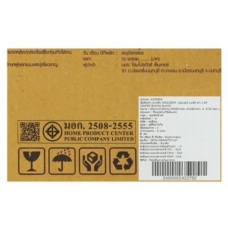 กระเบื้องพื้นพอร์ซเลน 60x120 ซม. TARA ซุปเปอร์ แบล็ค ดำ A 1.44 ตร.ม._4