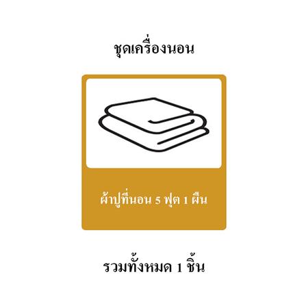 ผ้าปูที่นอน 5 ฟุต SWENY HOTEL PLAIN 250T สีขาว_5