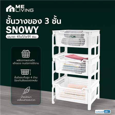 ชั้นวางของ 3 ชั้น ME LIVING SNOWY 41x51x91 ซม. สีขาว_5