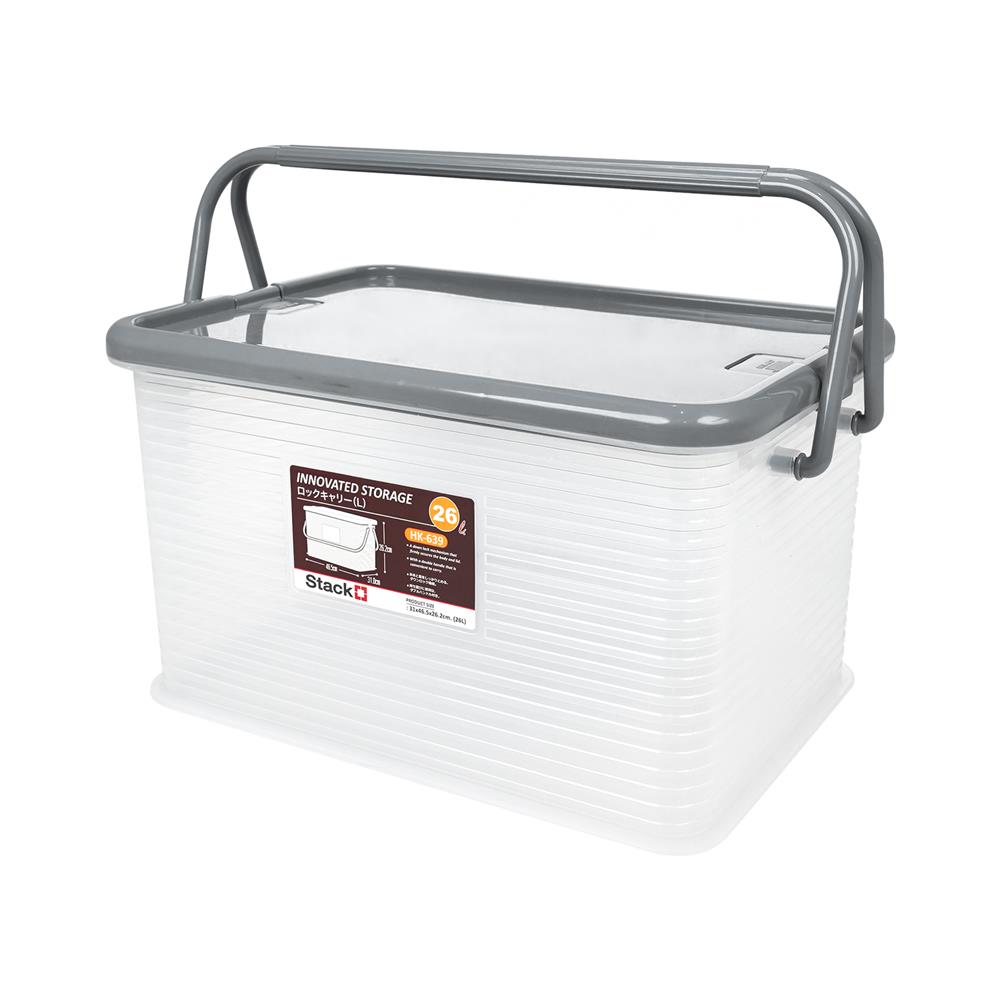 กล่องฝาล็อกหูหิ้ว 26 ลิตร STACKO 31x46.5x26.2 ซม. สีเทา_0