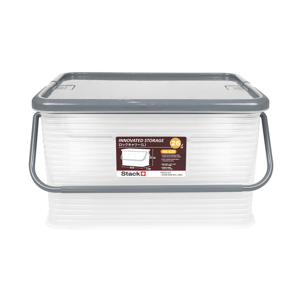 กล่องฝาล็อกหูหิ้ว 26 ลิตร STACKO 31x46.5x26.2 ซม. สีเทา