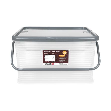 กล่องฝาล็อกหูหิ้ว 26 ลิตร STACKO 31x46.5x26.2 ซม. สีเทา_2