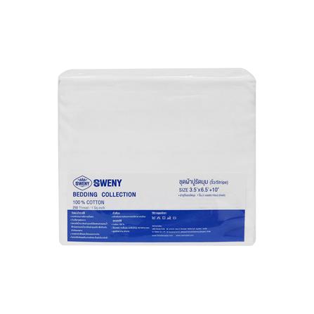 ผ้าปูที่นอน 3.5 ฟุต SWENY HOTEL STRIPE 250T สีขาว_4