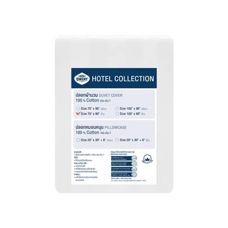 ปลอกผ้านวม SWENY HOTEL STRIPE 250T 70X90 นิ้ว สีขาว_2