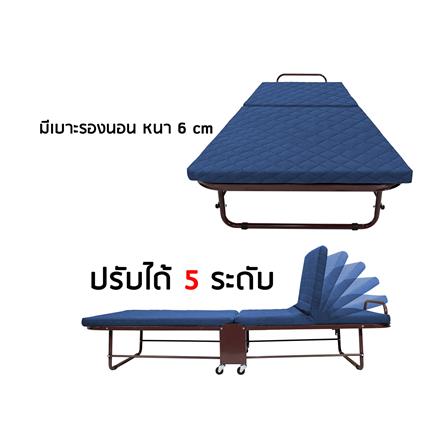 เตียงพับพร้อม TOPPER THAIBULL OLT235-75S สีน้ำเงิน/น้ำตาล_3
