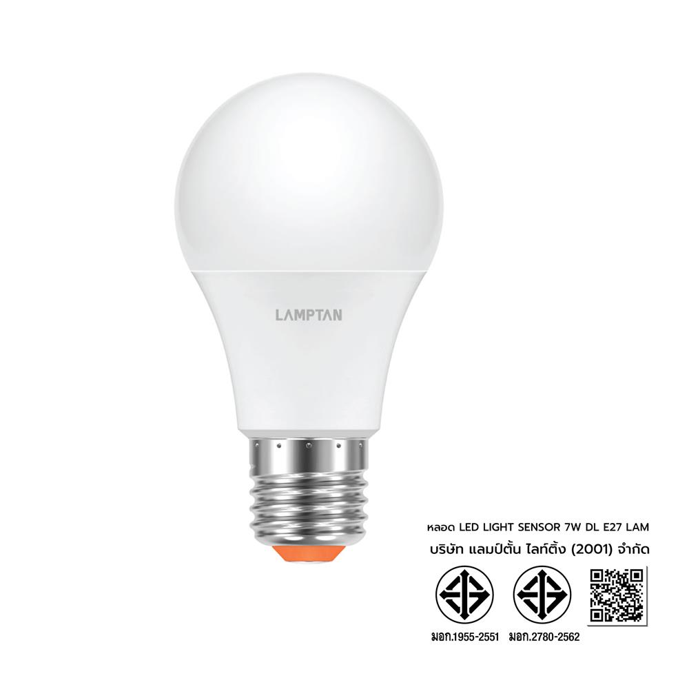หลอด LED LAMPTAN LIGHT SENSOR 7 วัตต์ DAYLIGHT E27