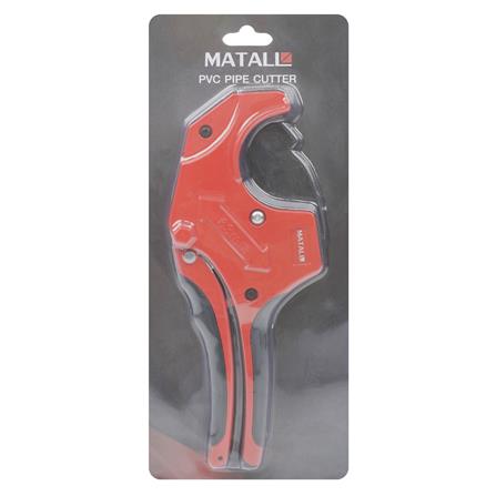 กรรไกรตัดท่อ PVC MATALL DY2313 63 มม._3