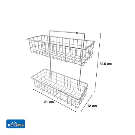 ชั้นตะกร้าแขวน 2 ชั้น ME LIVING CROMO 31x12x32.5 ซม._4