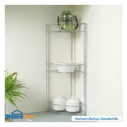 ชั้นเข้ามุมโครเมียม 3 ชั้น ME LIVING CROMO 20x20.5x57.5 ซม._4