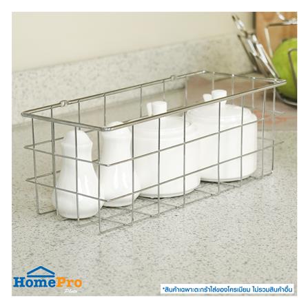 ตะกร้าใส่อุปกรณ์ครัวโครเมียม ME LIVING CROMO 12x29.5x11 ซม._4