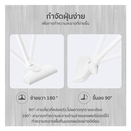 เครื่องดูดฝุ่นแบบด้าม SIMPLUS XCQH002WH00 สีขาว_9