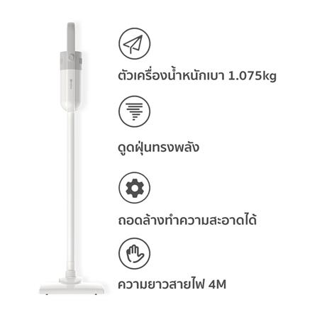 เครื่องดูดฝุ่นแบบด้าม SIMPLUS XCQH002WH00 สีขาว_10