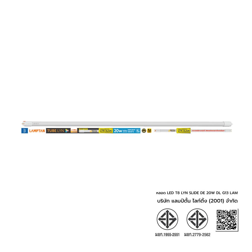 หลอด LED LAMPTAN T8 LYN SLIDE DE 20 วัตต์ DAYLIGHT G13