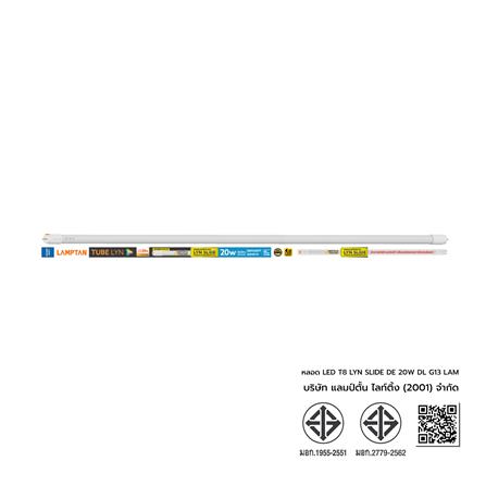 หลอด LED LAMPTAN T8 LYN SLIDE DE 20 วัตต์ DAYLIGHT G13_7