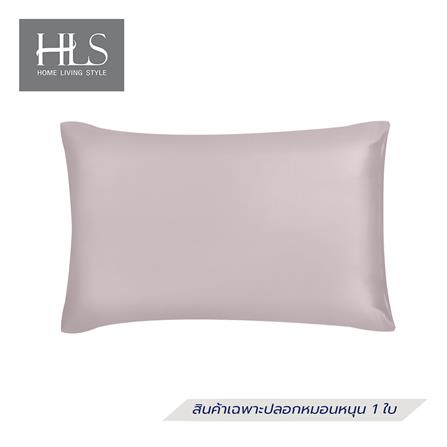 ปลอกหมอนหนุน HOME LIVING STYLE CT SMALL สีน้ำตาล