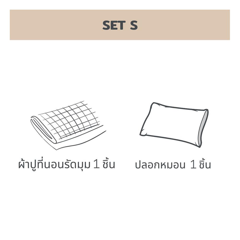 ชุดผ้าปูที่นอน 3.5 ฟุต 2 ชิ้น BENEATH LAVENDER สีม่วง