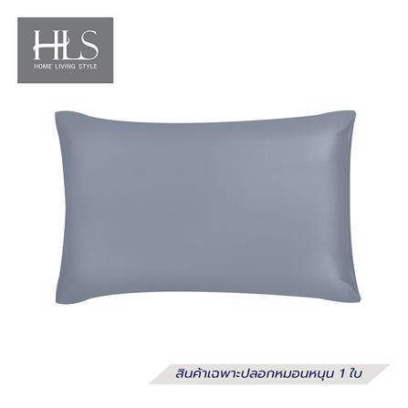 ปลอกหมอนหนุน HOME LIVING STYLE CT SMALL สีเทา