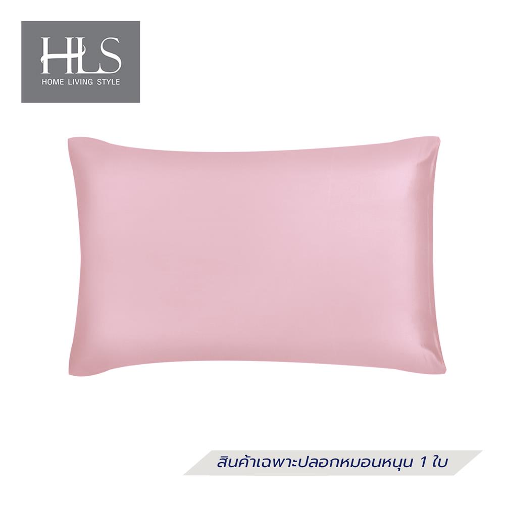 ปลอกหมอนหนุน HOME LIVING STYLE CT SMALL สีชมพู