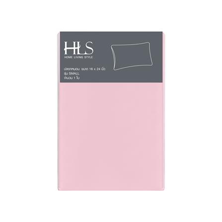 ปลอกหมอนหนุน HOME LIVING STYLE CT SMALL สีชมพู_4