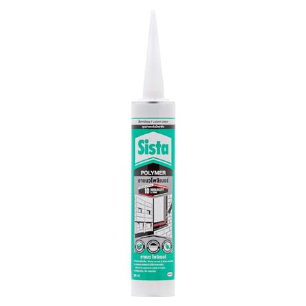 ยาแนวโพลีเมอร์อุดรอย SISTA POLYMER SEALANT 290 มล. สีเทาอ่อน