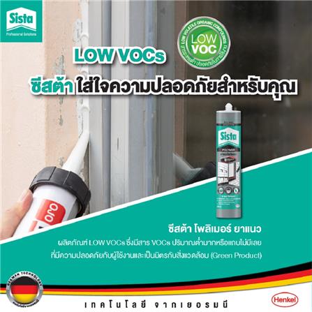 ยาแนวโพลีเมอร์อุดรอย SISTA POLYMER SEALANT 290 มล. สีเทาอ่อน_4