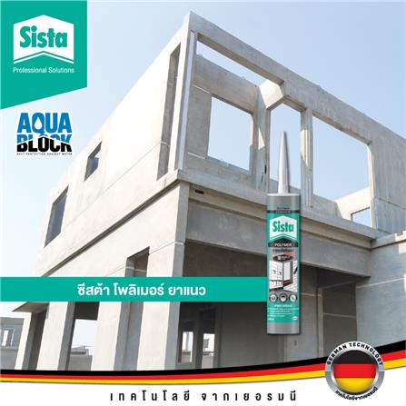 ยาแนวโพลีเมอร์อุดรอย SISTA POLYMER SEALANT 290 มล. สีเทาอ่อน_5