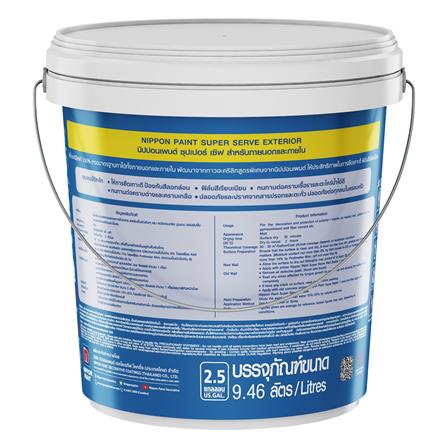 สีน้ำทาภายนอก NIPPON PAINT SUPER SERVE BASE A ด้าน 2.5 แกลลอน_1
