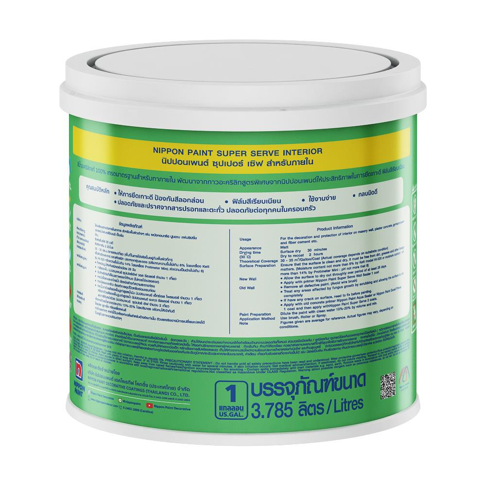 สีน้ำทาภายใน NIPPON PAINT SUPER SERVE BASE A ด้าน 1 แกลลอน