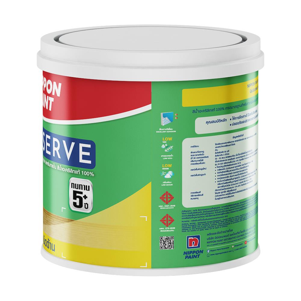 สีน้ำทาภายใน NIPPON PAINT SUPER SERVE BASE A ด้าน 1 แกลลอน