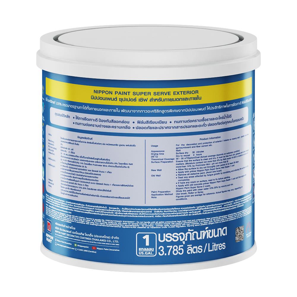 สีน้ำทาภายนอก NIPPON PAINT SUPER SERVE BASE C ด้าน 1 แกลลอน
