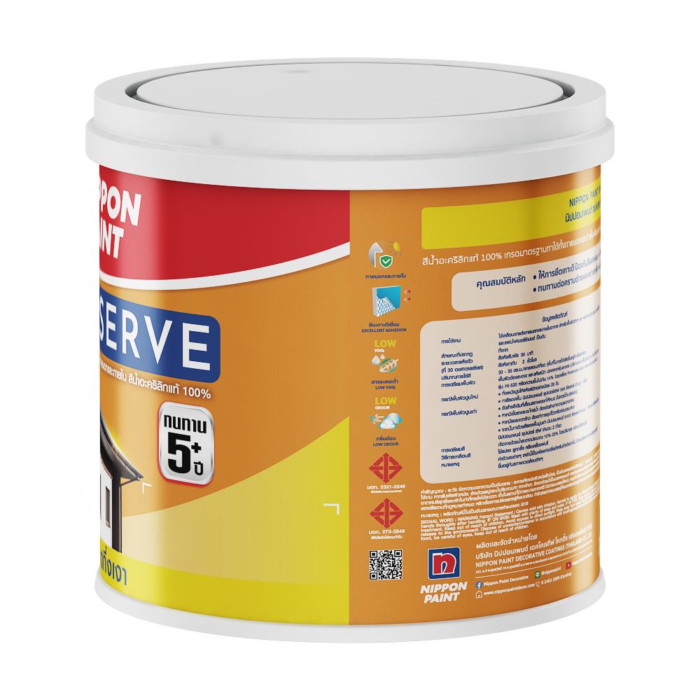 สีน้ำทาภายนอก NIPPON PAINT SUPER SERVE BASE C กึ่งเงา 1 แกลลอน