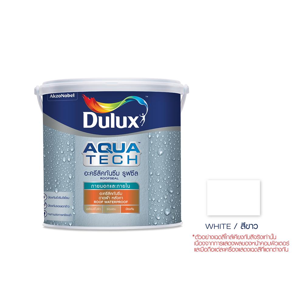อะคริลิกกันซึม DULUX AQUATECH ROOFSEAL สีขาว 4 กก.