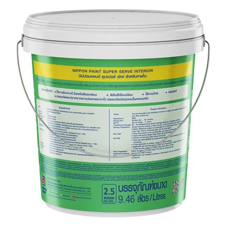 สีน้ำทาภายใน NIPPON PAINT SUPER SERVE BASE A ด้าน 2.5 แกลลอน_1
