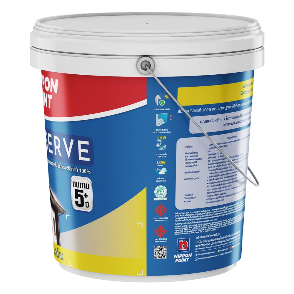 สีน้ำทาภายนอก NIPPON PAINT SUPER SERVE BASE B ด้าน 2.5 แกลลอน