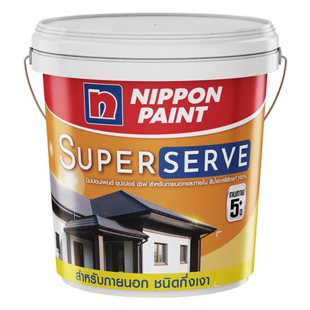 สีน้ำทาภายนอก NIPPON PAINT SUPER SERVE BASE B กึ่งเงา 2.5 แกลลอน_0