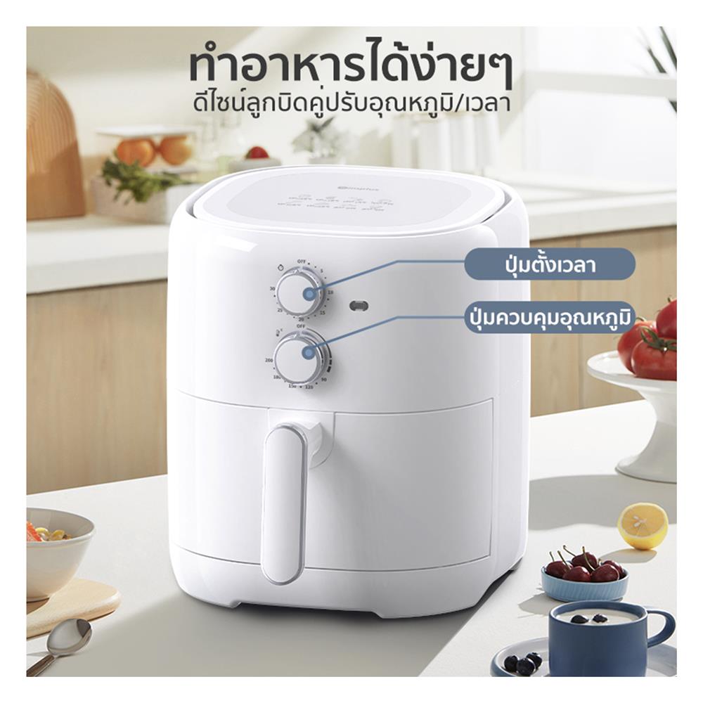 หม้อทอด SIMPLUS KQZG004 5 ลิตร สีขาว