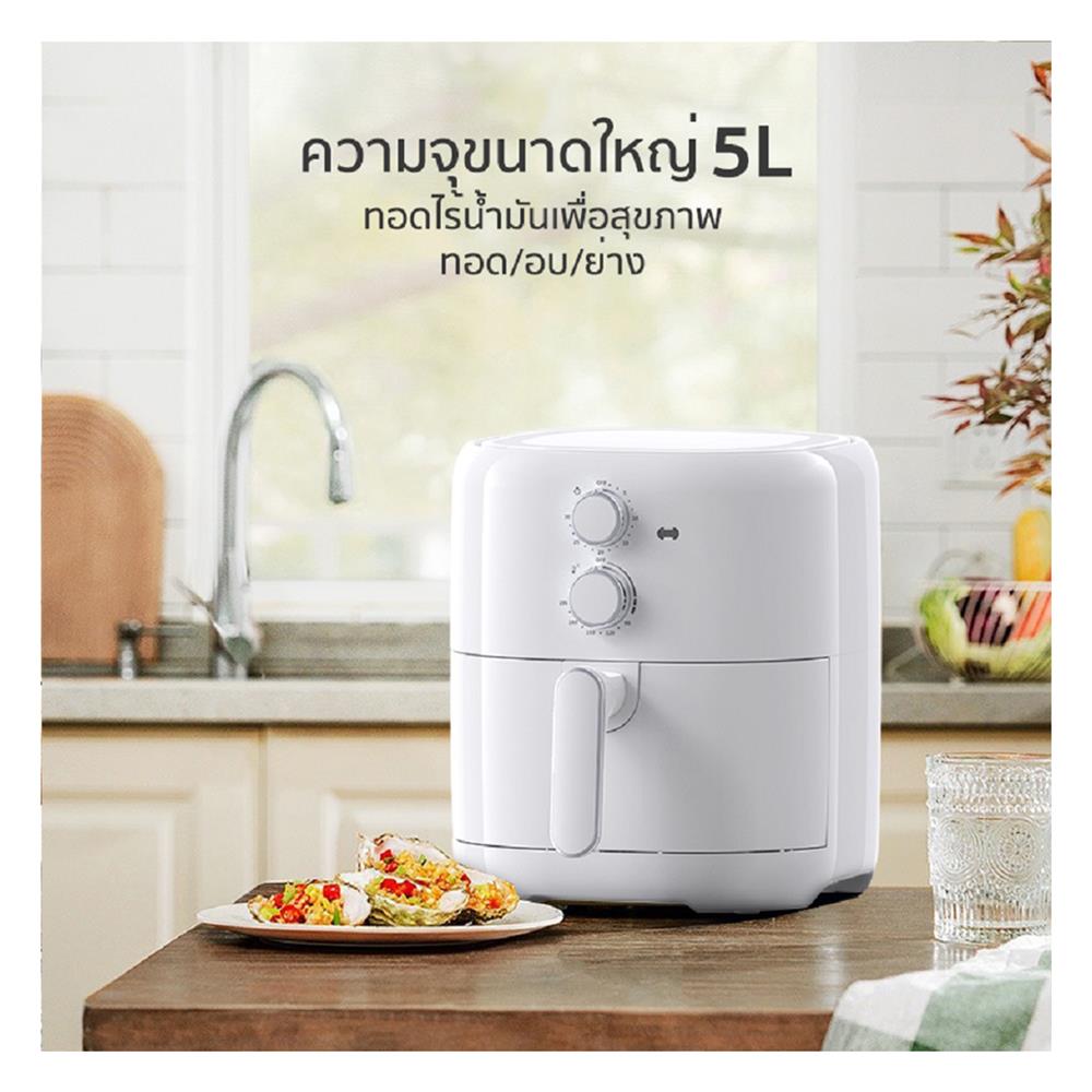 หม้อทอด SIMPLUS KQZG004 5 ลิตร สีขาว