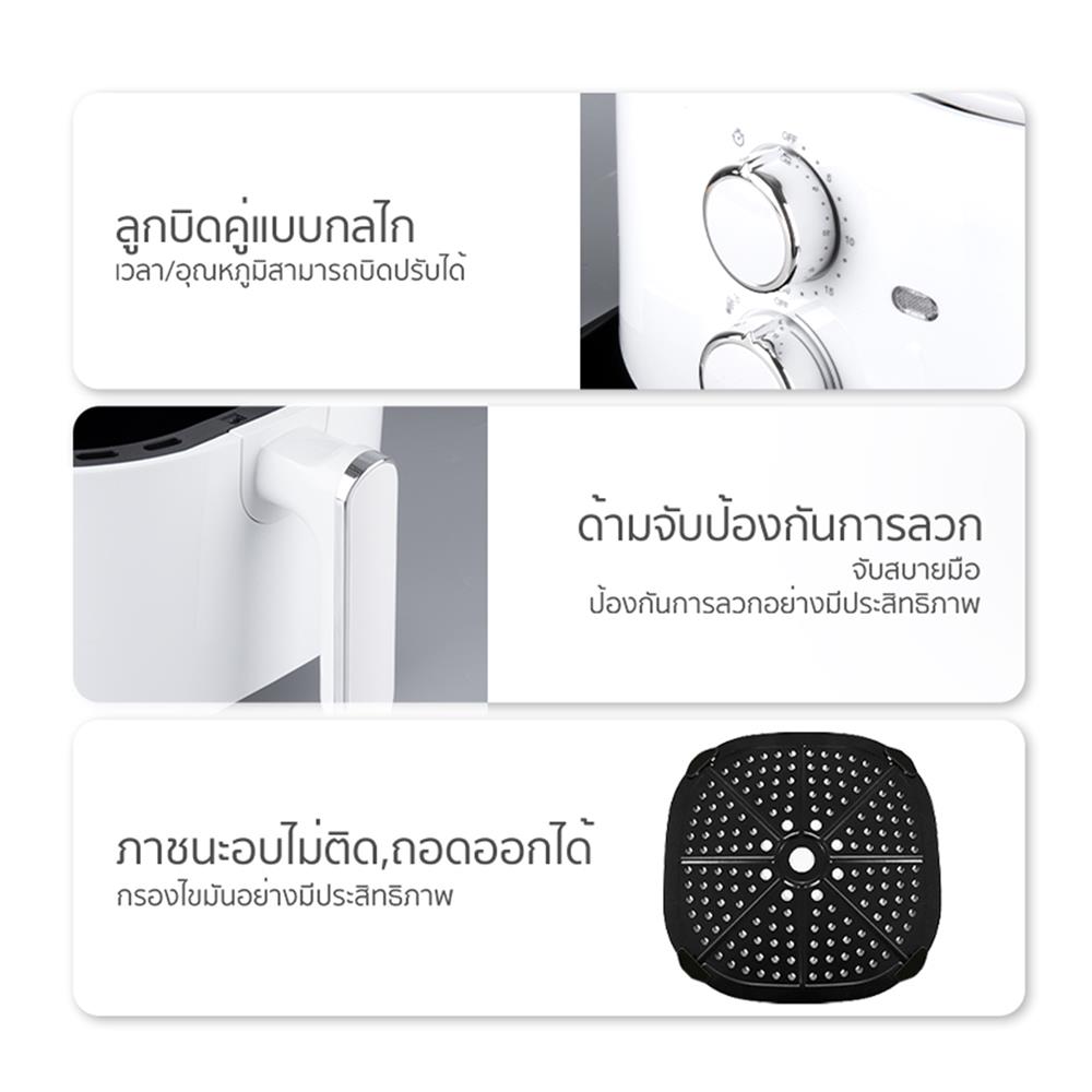 หม้อทอด SIMPLUS KQZG004 5 ลิตร สีขาว