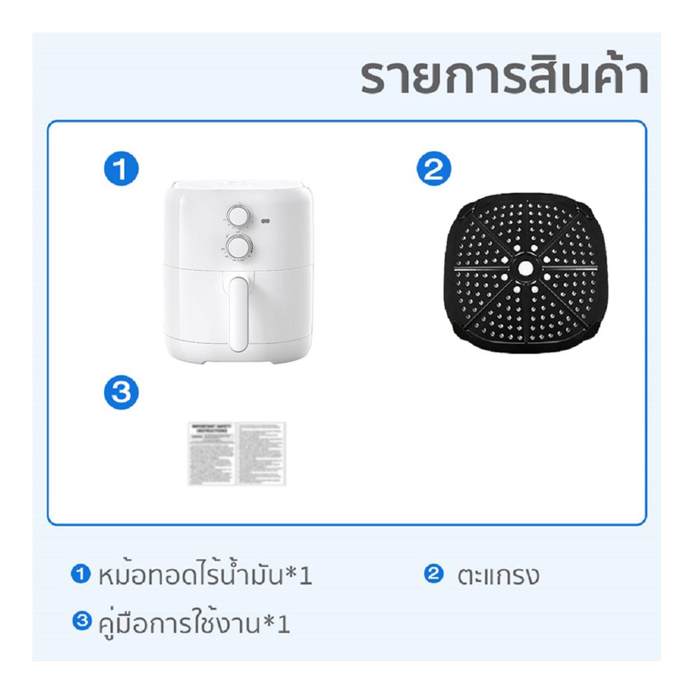 หม้อทอด SIMPLUS KQZG004 5 ลิตร สีขาว