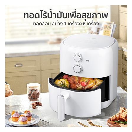 หม้อทอด SIMPLUS KQZG004 5 ลิตร สีขาว_3