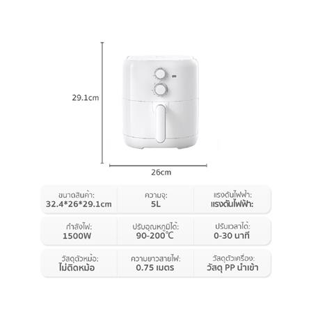หม้อทอด SIMPLUS KQZG004 5 ลิตร สีขาว_9