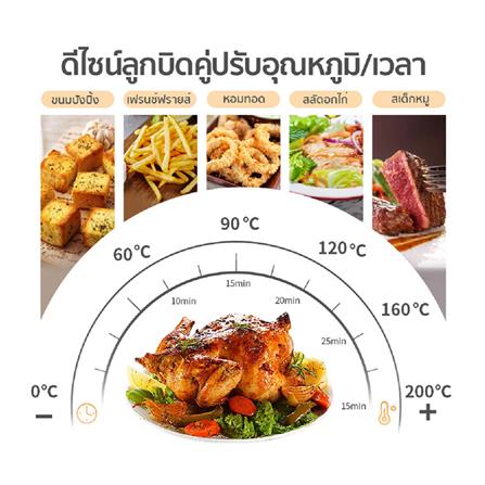 หม้อทอด SIMPLUS KQZG004 5 ลิตร สีขาว_5