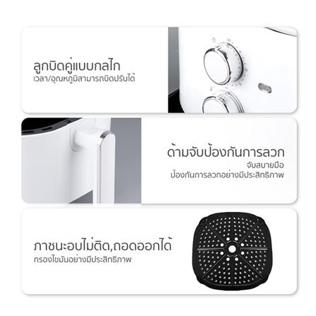 หม้อทอด SIMPLUS KQZG004 5 ลิตร สีขาว_6
