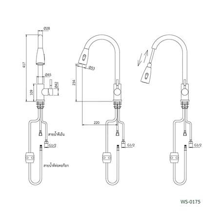 ก๊อกซิงค์เดี่ยวเคาน์เตอร์ WS WS-0175 สีเงิน_3