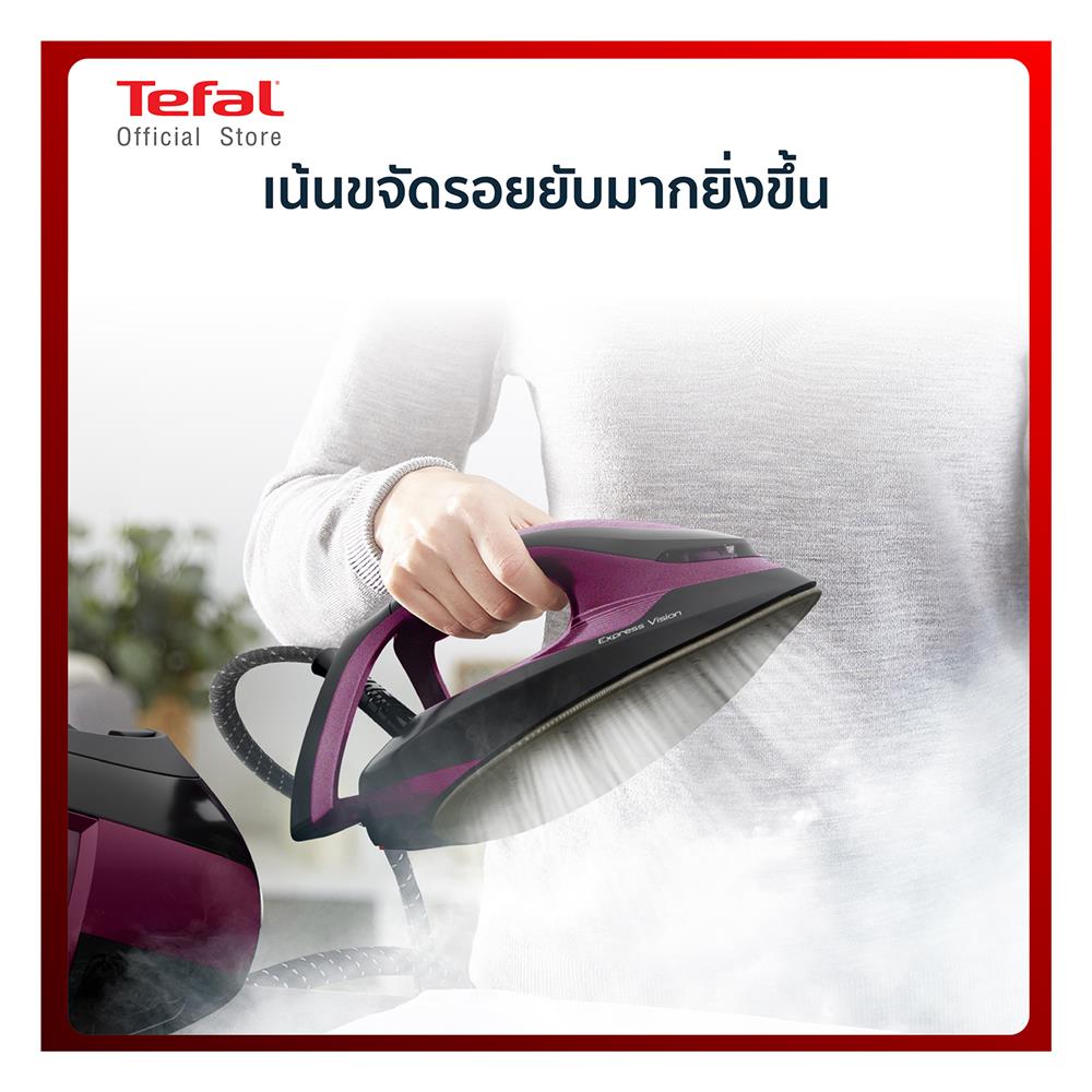 เตารีดแรงดันไอน้ำ TEFAL SV8152E0 1.8 ลิตร