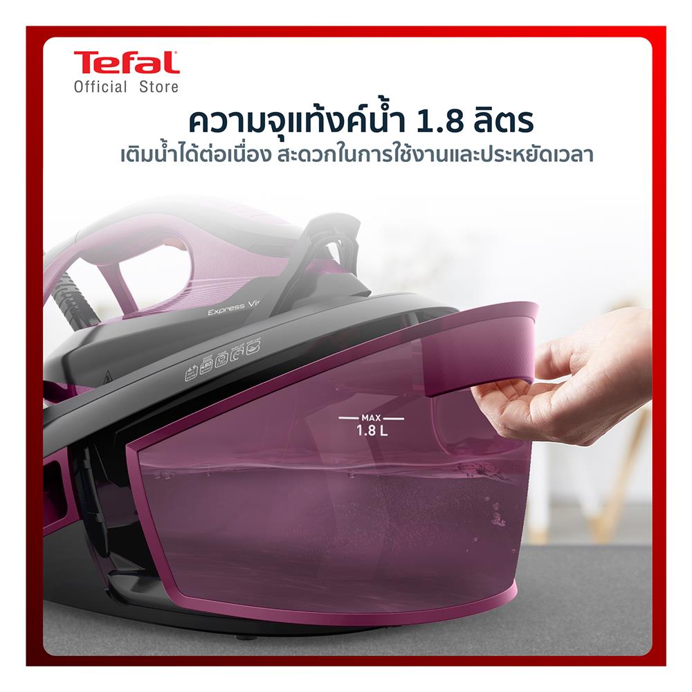 เตารีดแรงดันไอน้ำ TEFAL SV8152E0 1.8 ลิตร