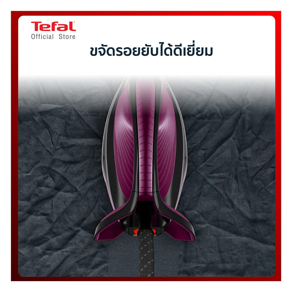 เตารีดแรงดันไอน้ำ TEFAL SV8152E0 1.8 ลิตร